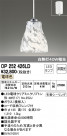 ODELIC ǥå ڥȥ饤 OP252426LD