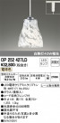 ODELIC ǥå ڥȥ饤 OP252427LD