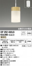 ODELIC ǥå ڥȥ饤 OP252432LD