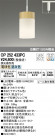 ODELIC ǥå ڥȥ饤 OP252433PC