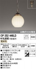 ODELIC ǥå ڥȥ饤 OP252446LD