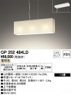 ODELIC ǥå ڥȥ饤 OP252484LD