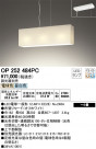 ODELIC ǥå ڥȥ饤 OP252484PC