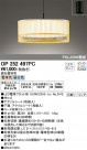 ODELIC ǥå ڥȥ饤 OP252497PC