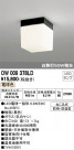 ODELIC ǥå Х롼饤 OW009378LD