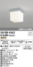 ODELIC ǥå Х롼饤 OW009414LD