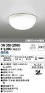 ODELIC ǥå Х롼饤 OW269026ND