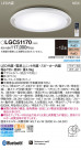 Panasonic 󥰥饤 LGC51170
