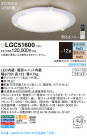 Panasonic 󥰥饤 LGC51600