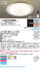 Panasonic 󥰥饤 LGC51605