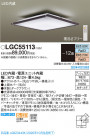 Panasonic 󥰥饤 LGC55113