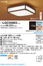 Panasonic 󥰥饤 LGC55803