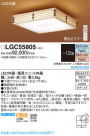 Panasonic 󥰥饤 LGC55805