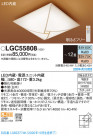 Panasonic 󥰥饤 LGC55808