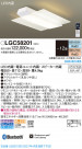 Panasonic 󥰥饤 LGC58201