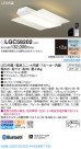 Panasonic 󥰥饤 LGC58202