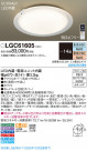 Panasonic 󥰥饤 LGC61605