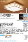 Panasonic 󥰥饤 LGC65807