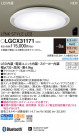Panasonic 󥰥饤 LGCX31171
