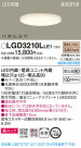 Panasonic 饤 LGD3210LLE1