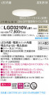 Panasonic 饤 LGD3210VLB1