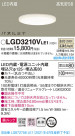 Panasonic 饤 LGD3210VLE1