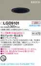 Panasonic 饤 LGD9101