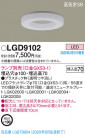 Panasonic 饤 LGD9102