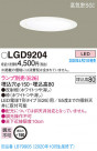 Panasonic 饤 LGD9204