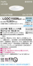 Panasonic 饤 LGDC1100NLE1