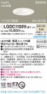 Panasonic 饤 LGDC1100VLE1
