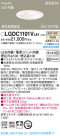 Panasonic 饤 LGDC1101VLE1