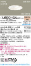 Panasonic 饤 LGDC1102LLE1