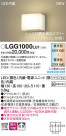 Panasonic ֥饱å LGG1000LU1