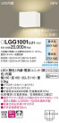 Panasonic ֥饱å LGG1001LU1