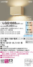 Panasonic ֥饱å LGG1002LU1