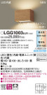 Panasonic ֥饱å LGG1003LU1
