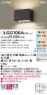 Panasonic ֥饱å LGG1004LU1