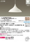 Panasonic ڥ LGP8720LLE1