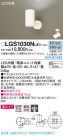 Panasonic ݥåȥ饤 LGS1030NLE1