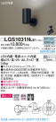 Panasonic ݥåȥ饤 LGS1031NLE1