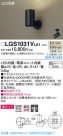 Panasonic ݥåȥ饤 LGS1031VLE1