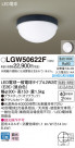 Panasonic ƥꥢ饤 LGW50622F