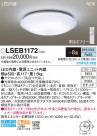 Panasonic 󥰥饤 LSEB1172