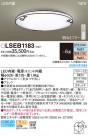 Panasonic 󥰥饤 LSEB1183