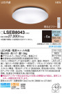 Panasonic 󥰥饤 LSEB8043