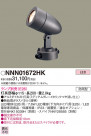 Panasonic ݥåȥ饤 NNN01672HK