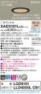 Panasonic 饤 XAD3101LCB1