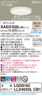 Panasonic 饤 XAD3102LCB1