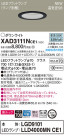Panasonic 饤 XAD3111NCE1